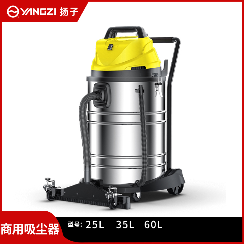 扬子商用吸尘器 108