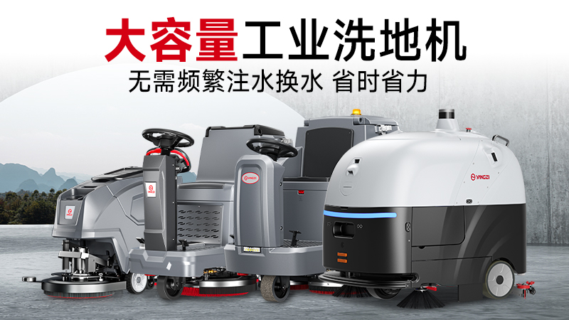 扬子工厂车间清洁解决方案：以智造洁净，护航高效生产